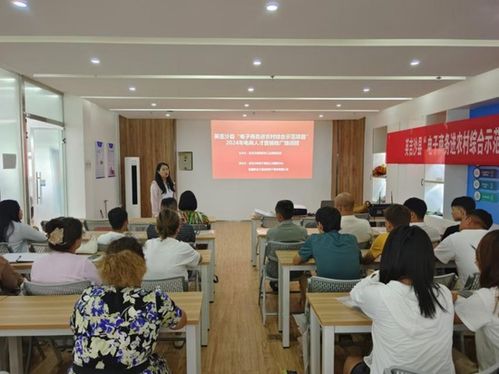 英吉沙縣商工局舉辦第二期電子商務(wù)專題培訓，賦能本地電商運營管理服務(wù)